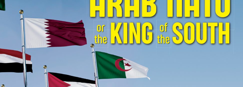 Bible News Prophecy January – March 2023: Calls for an Arab NATO or the King of the South?